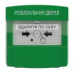 DETECTO BTN100